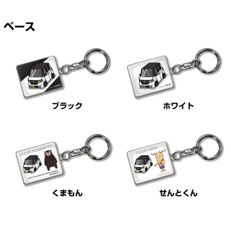 MKJP 車種別かわカッコいい キーホルダー ホンダ N-BOXカスタム JF3