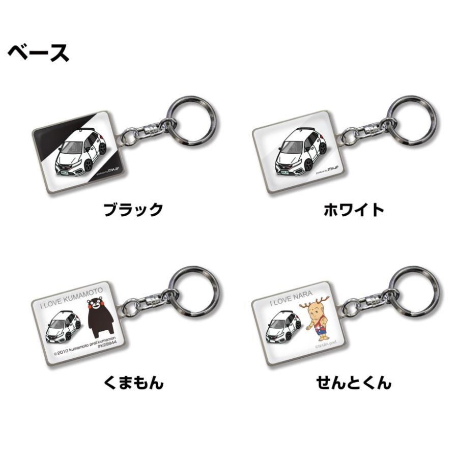 MKJP 車種別かわカッコいい キーホルダー ホンダ ジェイド MKJP 車種別かわカッコいい キーホルダー ホンダ ジェイド