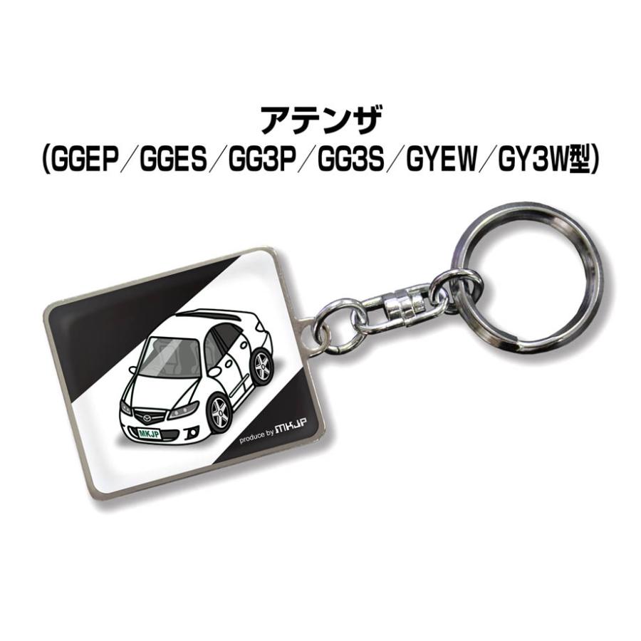 MKJP 車種別かわカッコいい キーホルダー マツダ アテンザ GG