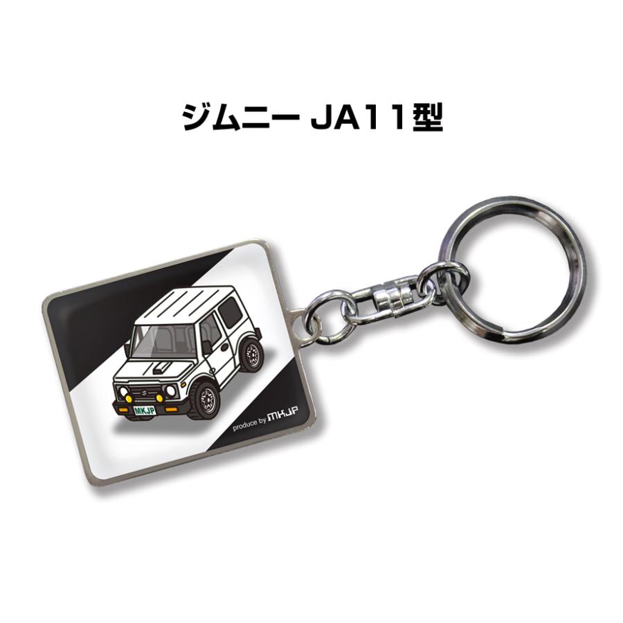 MKJP 車種別かわカッコいい キーホルダー スズキ ジムニー JA11型 ゆう