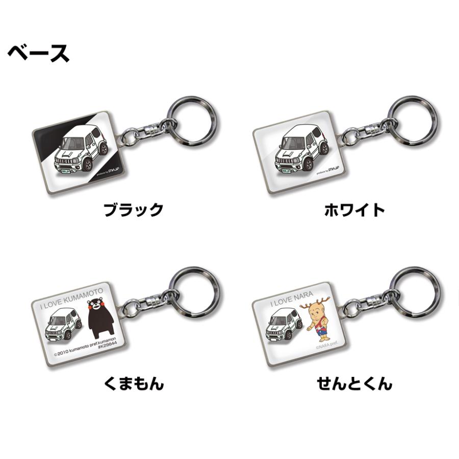 MKJP 車種別かわカッコいい キーホルダー スズキ ジムニー シエラ JB43