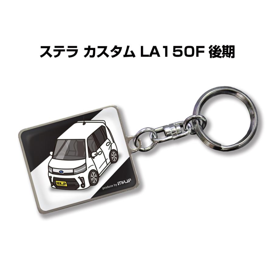 MKJP 車種別かわカッコいい キーホルダー スバル ステラ カスタム