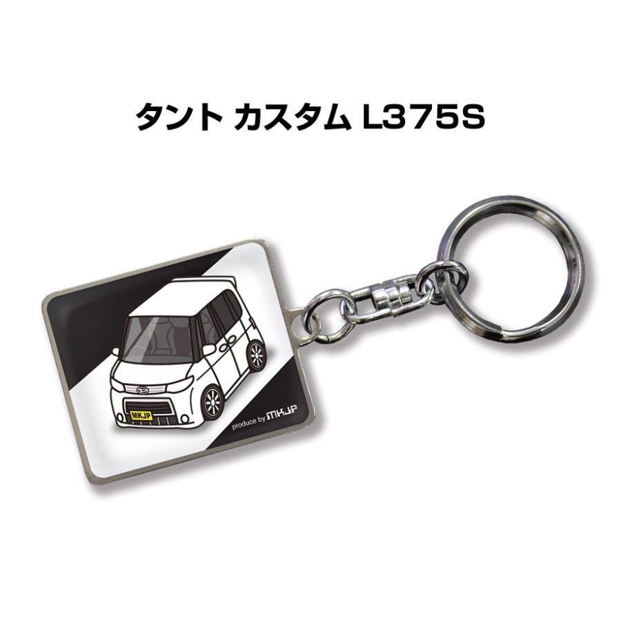 MKJP 車種別かわカッコいい キーホルダー ダイハツ タント カスタム