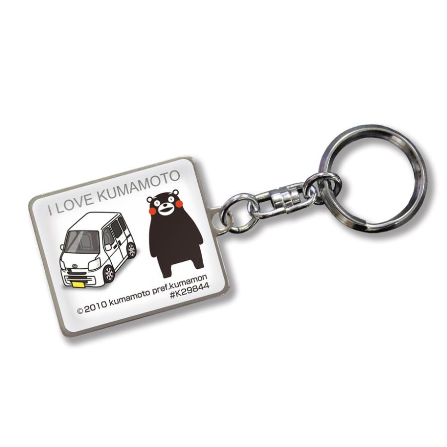 MKJP 車種別かわカッコいい キーホルダー ダイハツ ハイゼット カーゴ