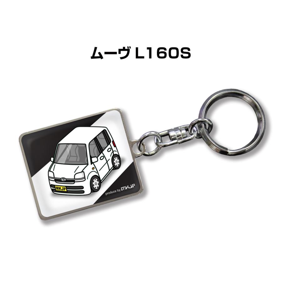 MKJP 車種別かわカッコいい キーホルダー ダイハツ ムーヴ L160S ゆう