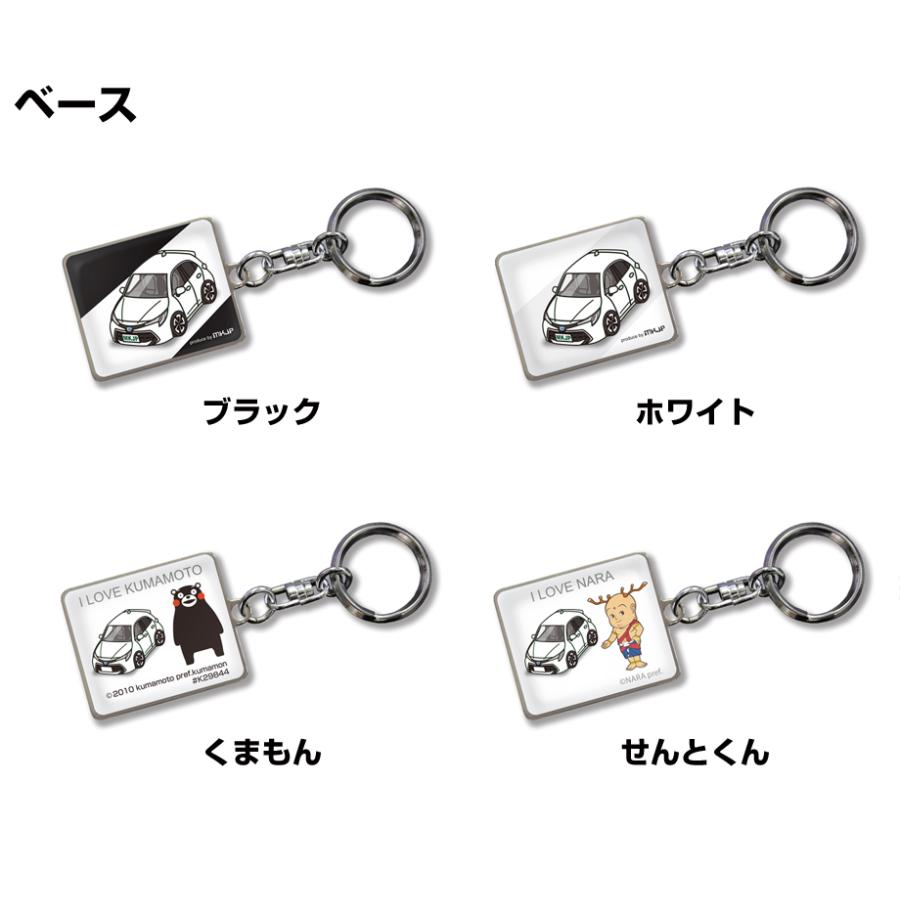 MKJP 車種別かわカッコいい キーホルダー トヨタ カローラ スポーツ