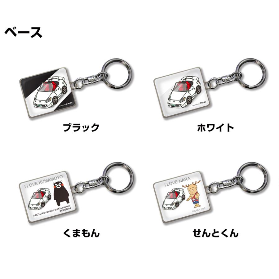 MKJP 車種別かわカッコいい キーホルダー ホンダ S2000 タイプS MKJP 車種別かわカッコいい キーホルダー ホンダ S2000 タイプS