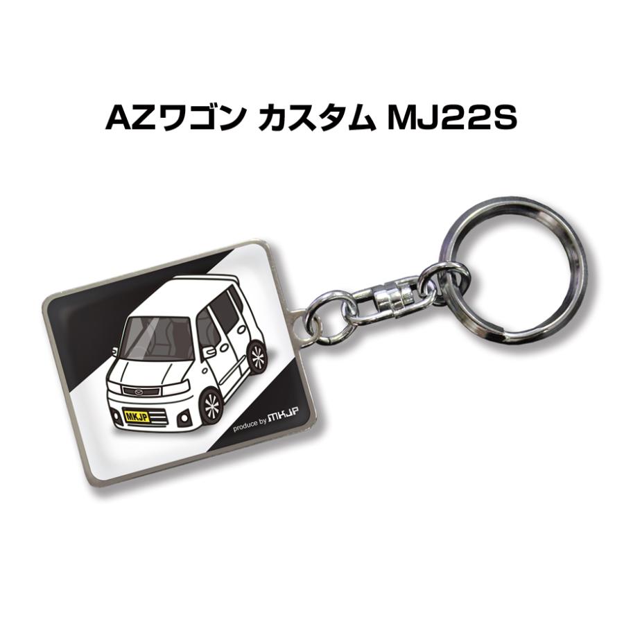 MKJP 車種別かわカッコいい キーホルダー マツダ AZワゴン カスタム
