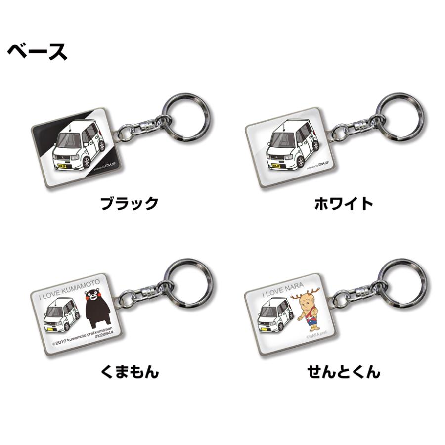 MKJP 車種別かわカッコいい キーホルダー ミツビシ ekスポーツ H81W