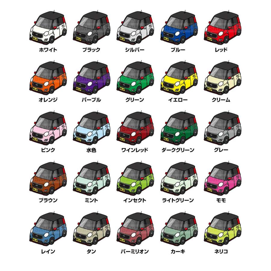 MKJP 車種別かわカッコいい キーホルダー ダイハツ キャスト
