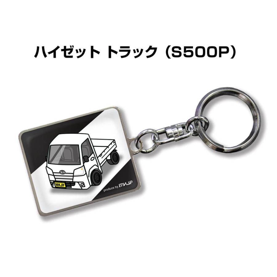 MKJP 車種別かわカッコいい キーホルダー ダイハツ ハイゼット