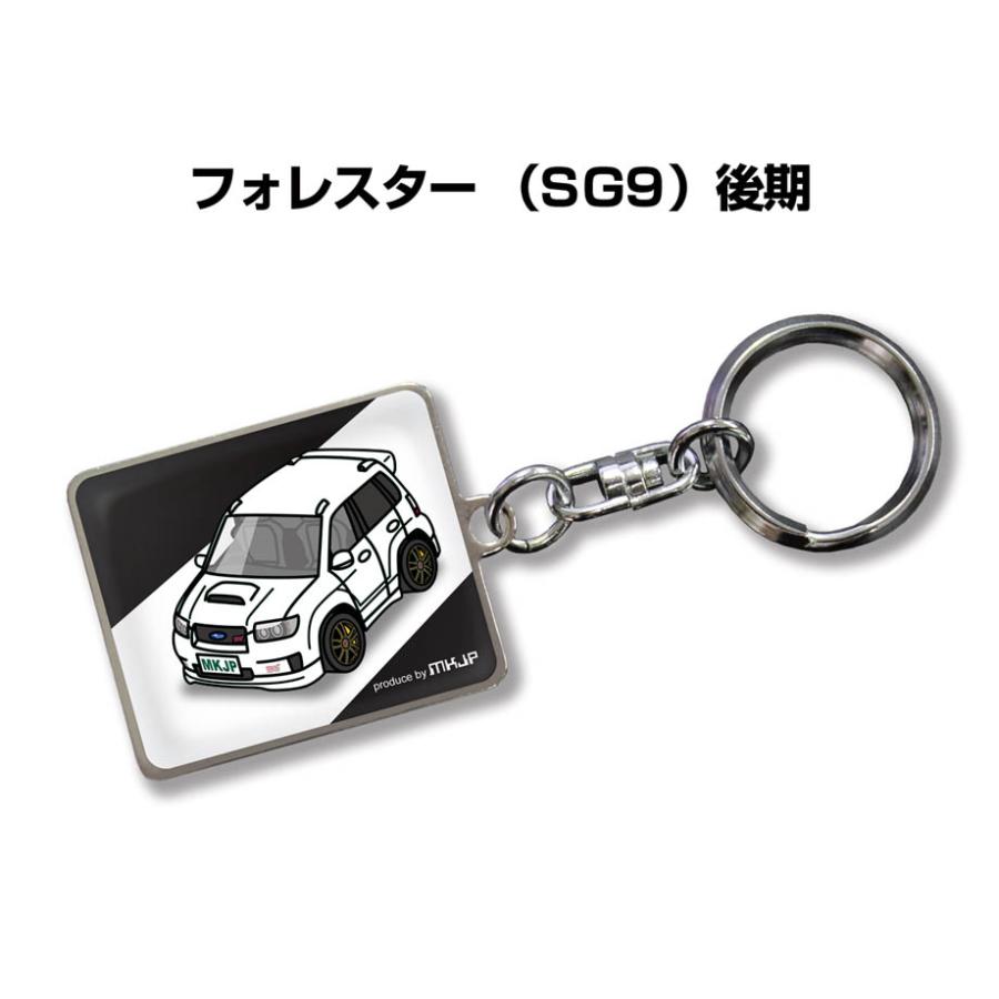 MKJP 車種別かわカッコいい キーホルダー スバル フォレスター SG9