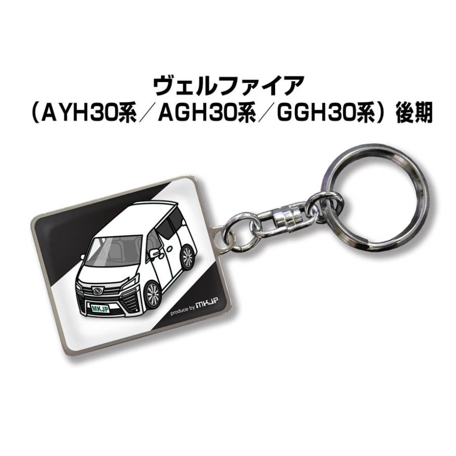 MKJP 車種別かわカッコいい キーホルダー トヨタ ヴェルファイア AYH30