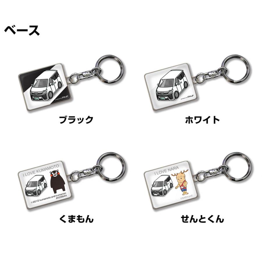 MKJP 車種別かわカッコいい キーホルダー トヨタ ヴェルファイア AYH30
