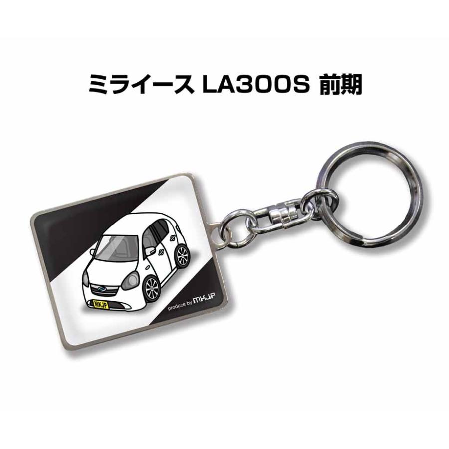 MKJP 車種別かわカッコいい キーホルダー ダイハツ ミライース