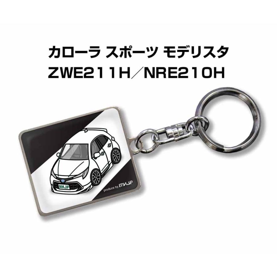 MKJP 車種別かわカッコいい キーホルダー トヨタ カローラ スポーツ