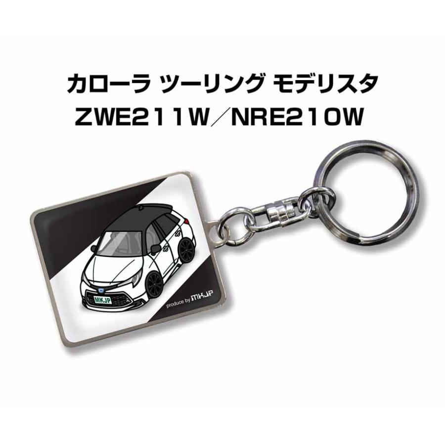 MKJP 車種別かわカッコいい キーホルダー トヨタ カローラ MKJP 車種別かわカッコいい キーホルダー トヨタ カローラ