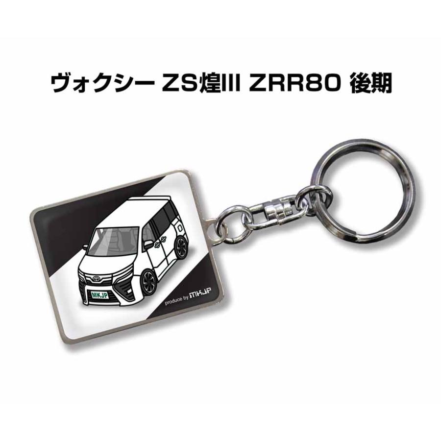 キーホルダー　まとめ売り　34個 MKJP 車種別かわカッコいい キーホルダー ニッサン フェアレディ