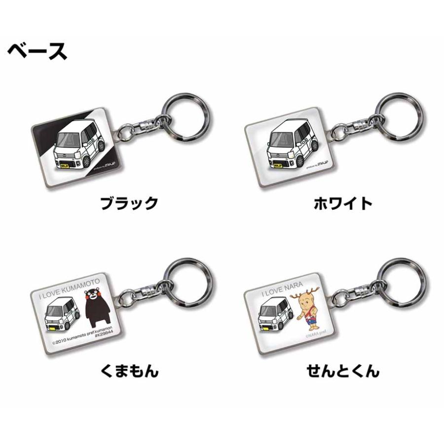 MKJP 車種別かわカッコいい キーホルダー ニッサン クリッパーリオ