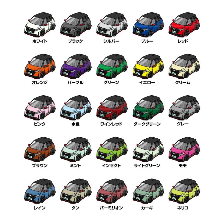 MKJP 車種別かわカッコいい キーホルダー ニッサン ノートオーラ