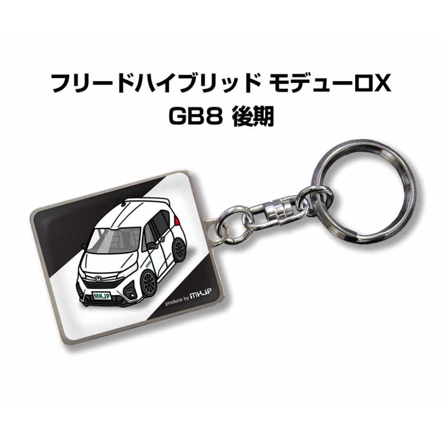 MKJP 車種別かわカッコいい キーホルダー ホンダ フリードハイブリッド