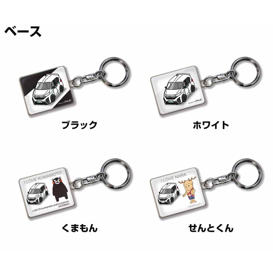 MKJP 車種別かわカッコいい キーホルダー ホンダ フリードハイブリッド