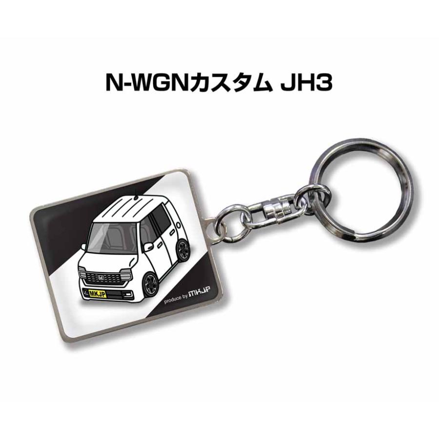 MKJP 車種別かわカッコいい キーホルダー ホンダ N-WGNカスタム JH3