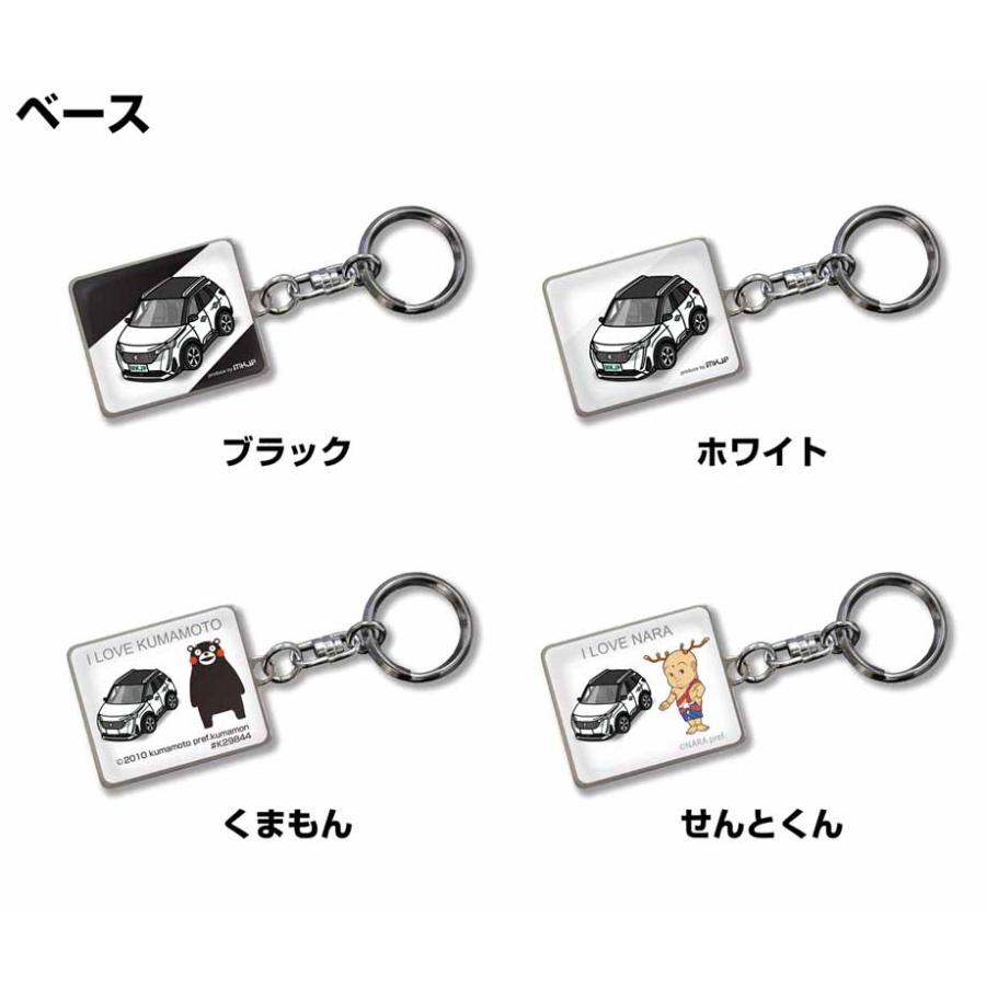 MKJP 車種別かわカッコいい キーホルダー 外車 プジョー5008 P87 ゆう