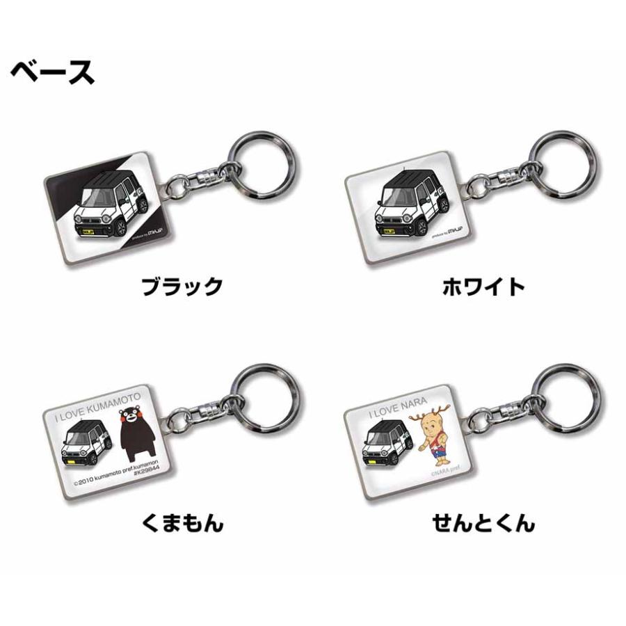MKJP 車種別かわカッコいい キーホルダー スズキ ハスラー MR52S