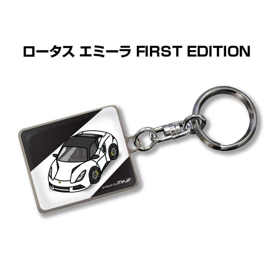 MKJP 車種別かわカッコいい キーホルダー 外車 ロータス