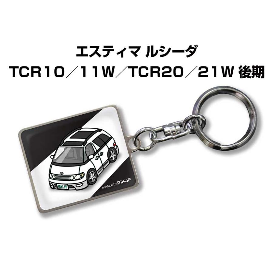 MKJP 車種別かわカッコいい キーホルダー トヨタ エスティマ ルシーダ