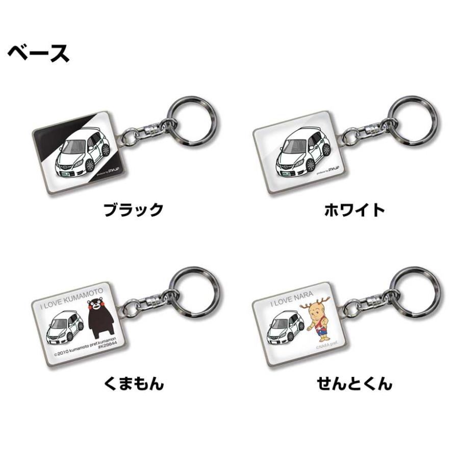 MKJP 車種別かわカッコいい キーホルダー マツダ マツダスピード