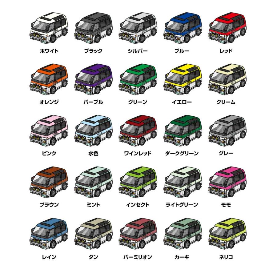 MKJP 車種別かわカッコいい キーホルダー ミツビシ デリカ スター