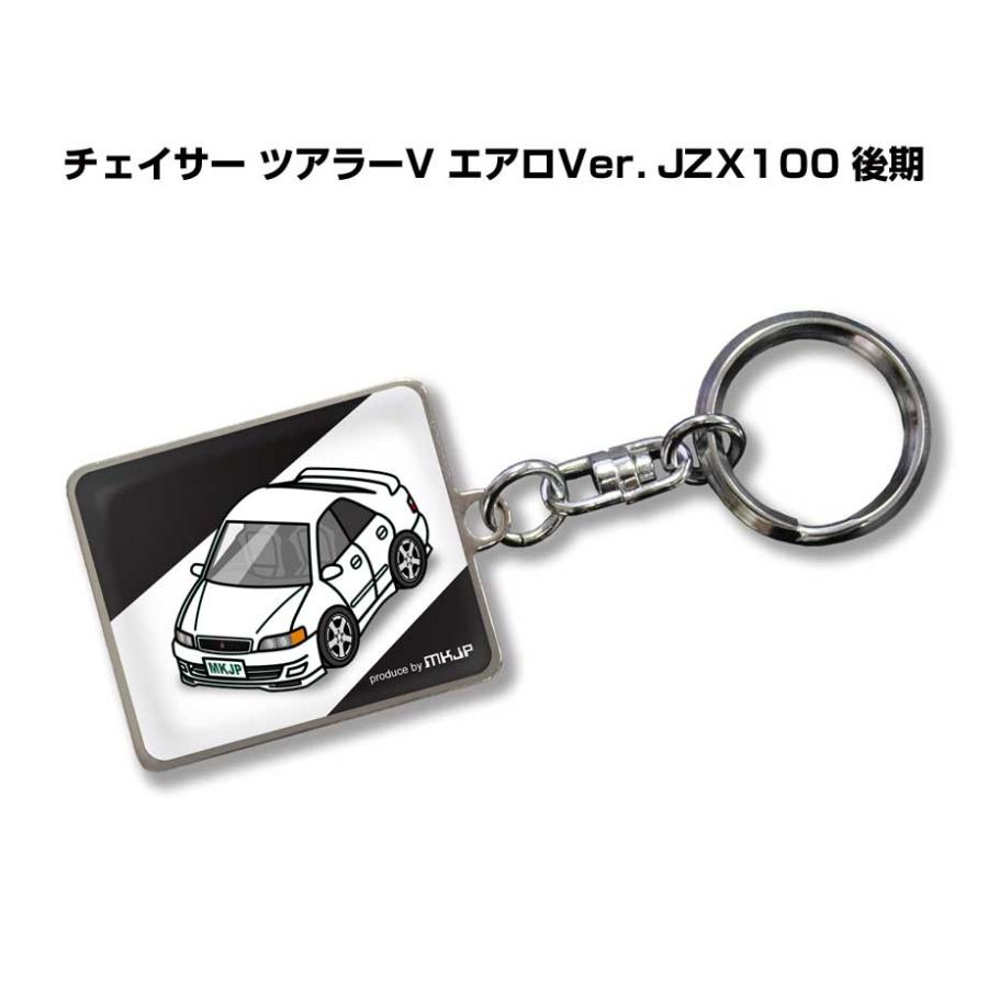 MKJP 車種別かわカッコいい キーホルダー トヨタ チェイサー ツアラーV