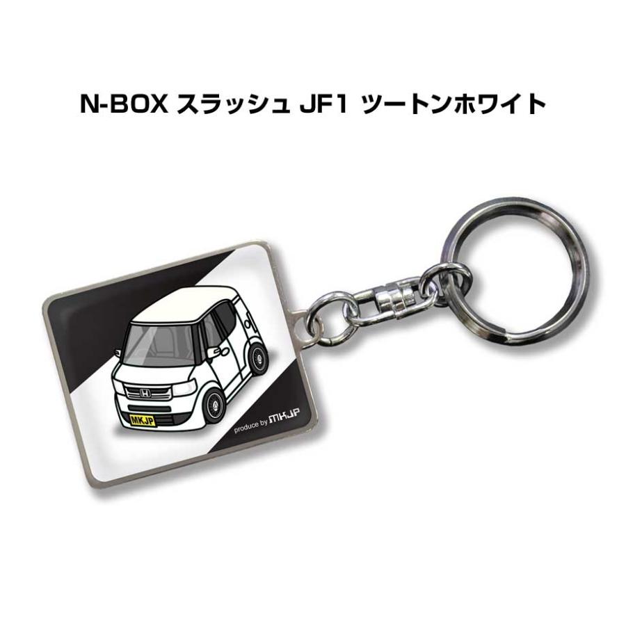 MKJP 車種別かわカッコいい キーホルダー ホンダ N-BOX