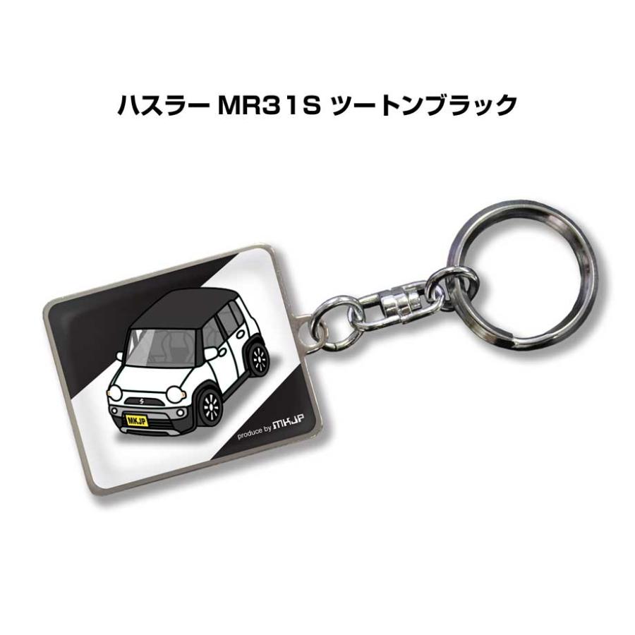 MKJP 車種別かわカッコいい キーホルダー スズキ ハスラー MR31S