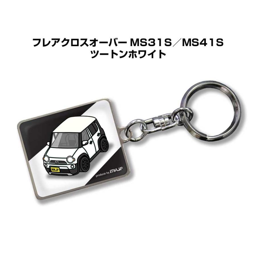 MKJP 車種別かわカッコいい キーホルダー マツダ フレアクロスオーバー