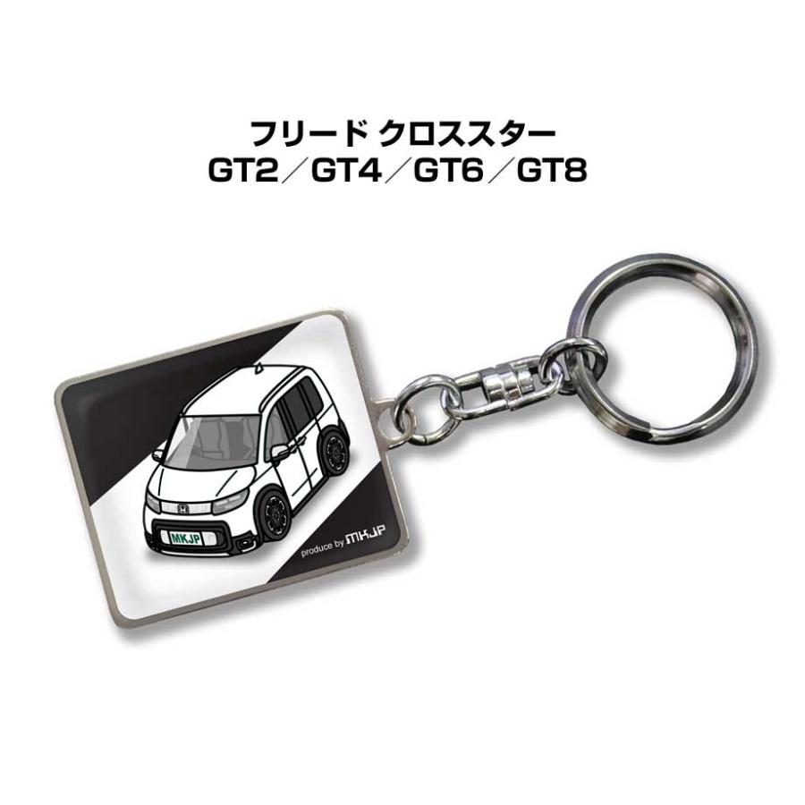 MKJP 車種別かわカッコいい キーホルダー ホンダ フリード クロス