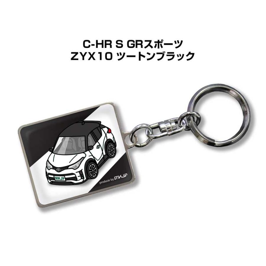 MKJP 車種別かわカッコいい キーホルダー トヨタ C-HR S GRスポーツ