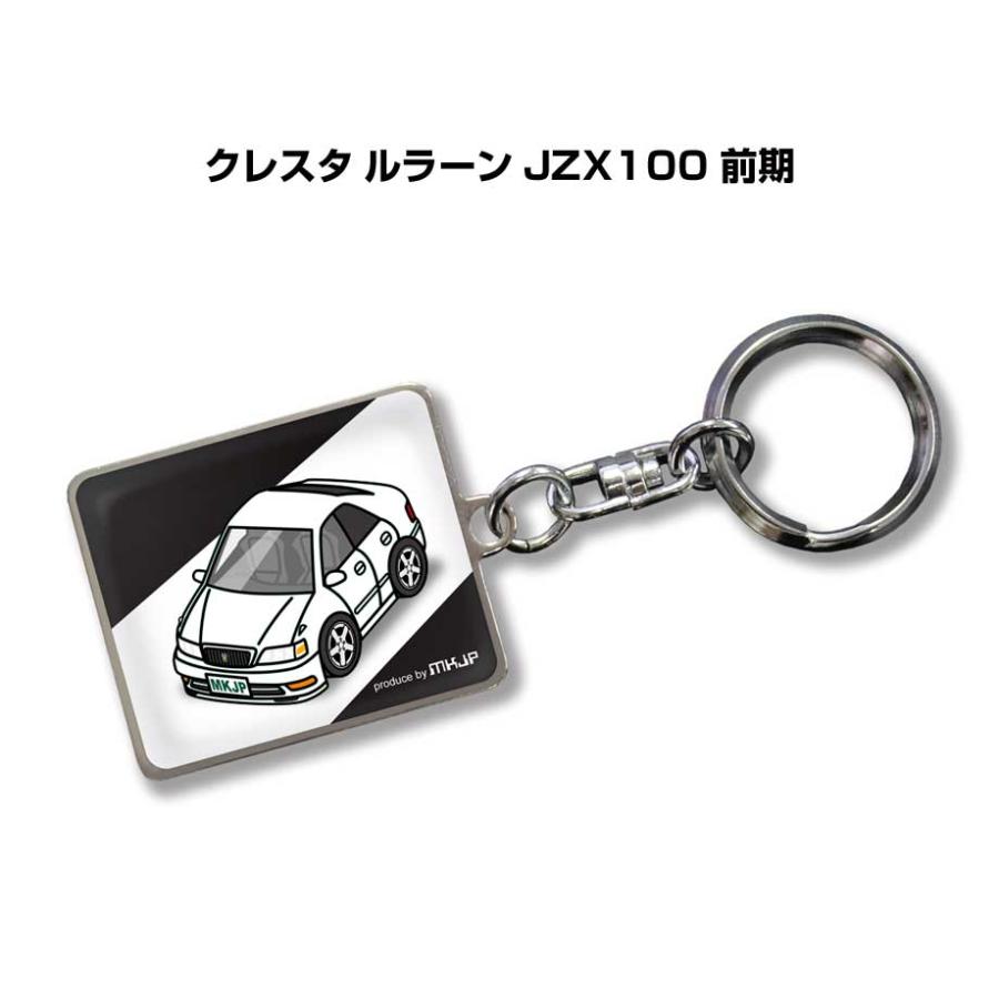 MKJP 車種別かわカッコいい キーホルダー トヨタ クレスタ ルラーン