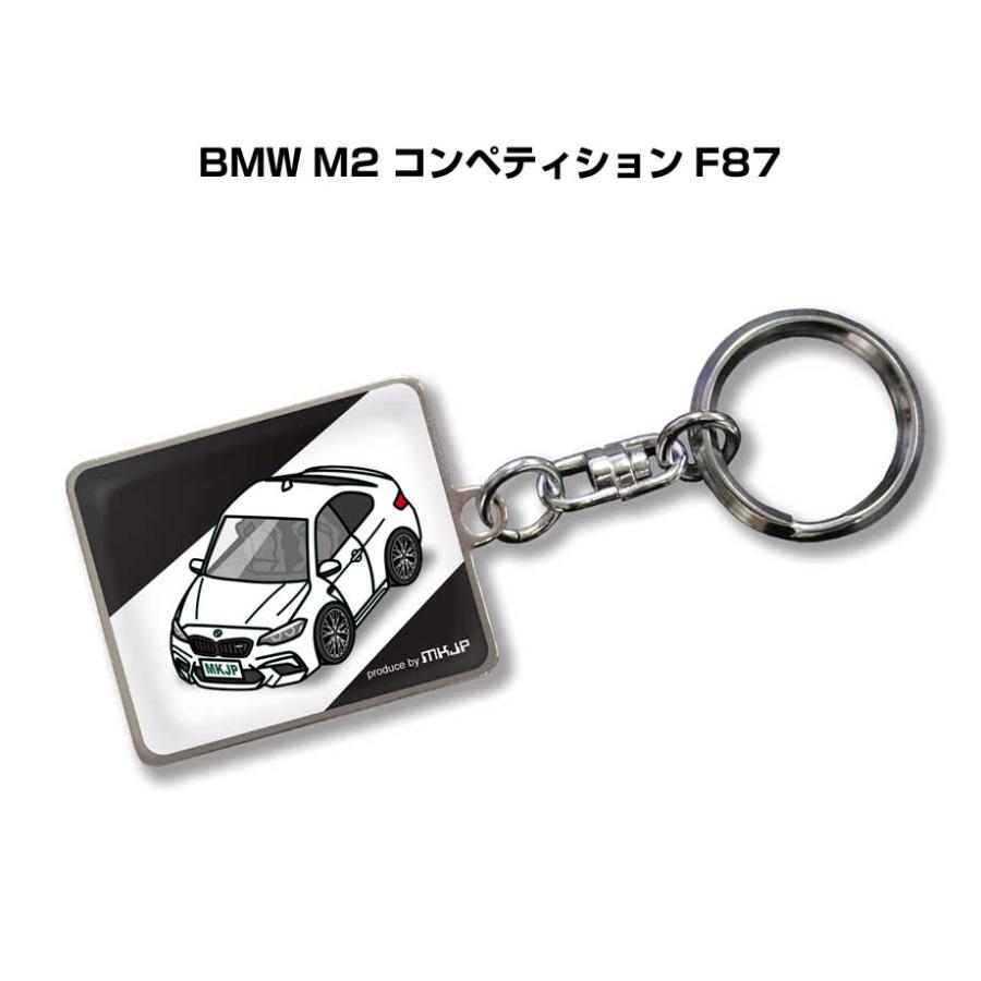MKJP 車種別かわカッコいい キーホルダー 外車 BMW M2