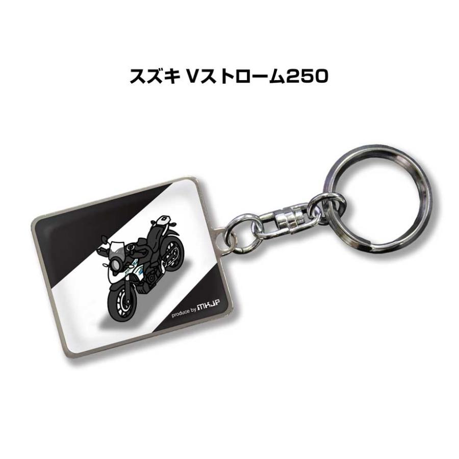 MKJP 車種別かわカッコいい キーホルダー バイク スズキ Vストローム