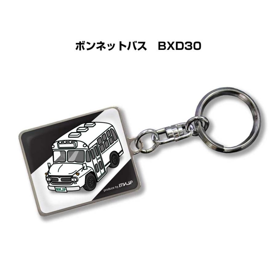 MKJP 車種別かわカッコいい キーホルダー いすゞ ボンネットバス BXD30