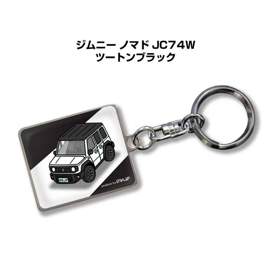 MKJP 車種別かわカッコいい キーホルダー スズキ ジムニー ノマド