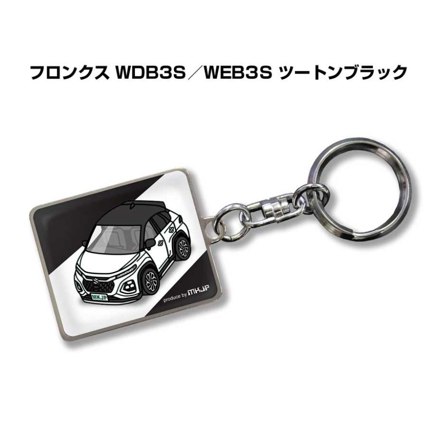 MKJP 車種別かわカッコいい キーホルダー スズキ フロンクス WDB3S