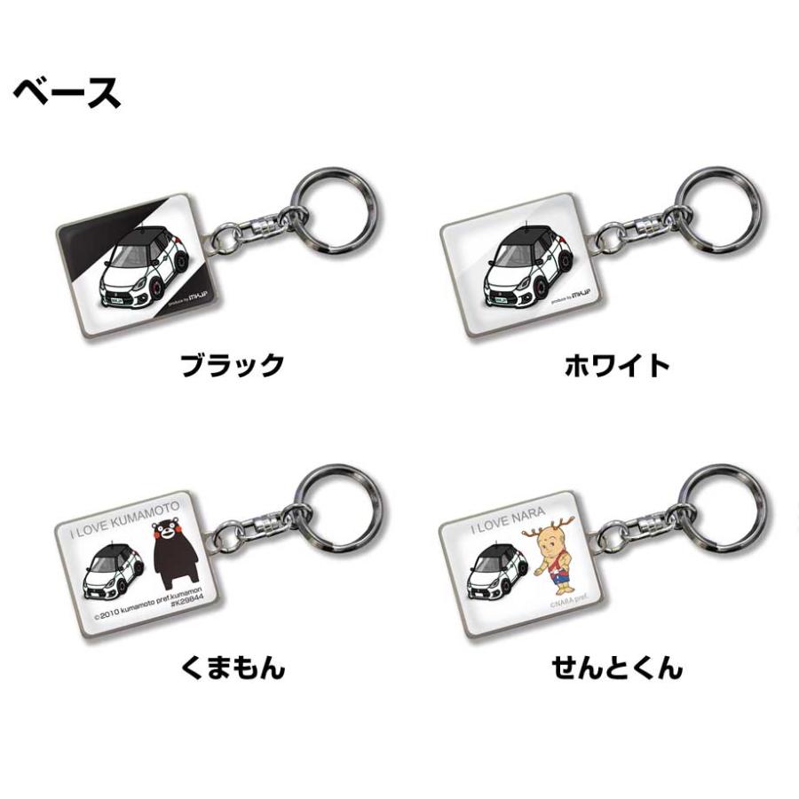 MKJP 車種別かわカッコいい キーホルダー スズキ スイフトスポーツ