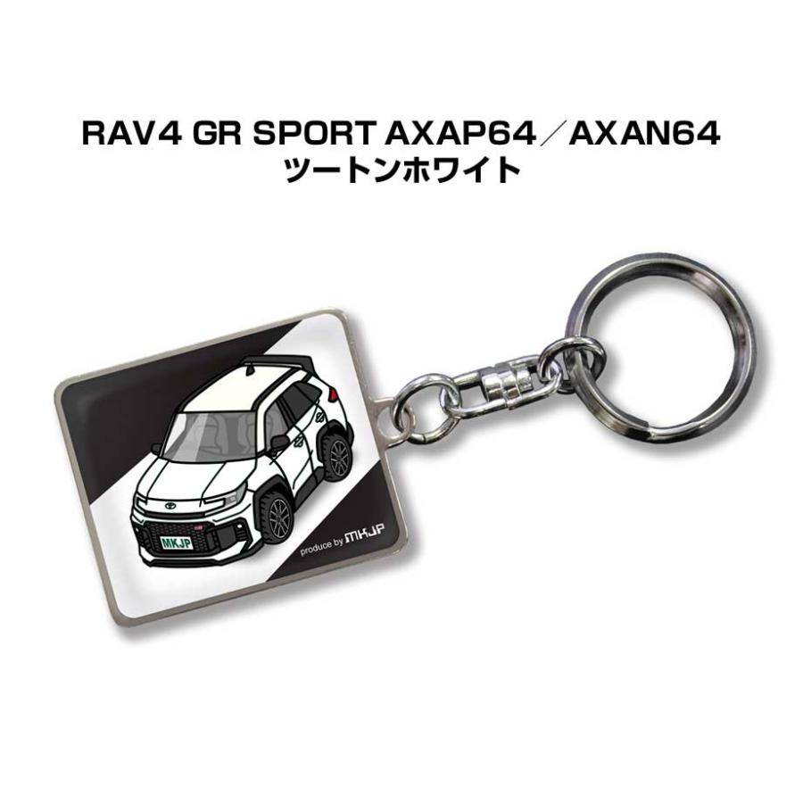 MKJP 車種別かわカッコいい キーホルダー トヨタ RAV4 GR SPORT AXAP64
