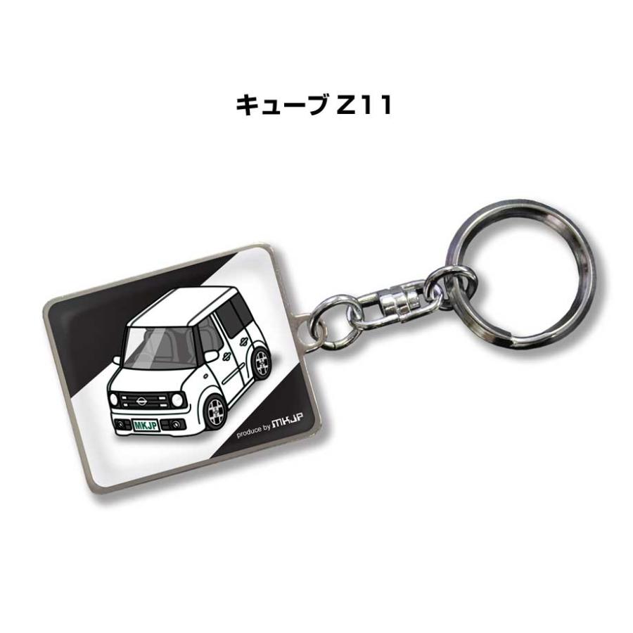 MKJP 車種別かわカッコいい キーホルダー ニッサン キューブ Z11 ゆう