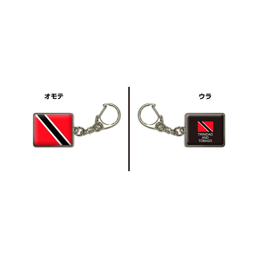 国旗キーホルダー 記念品 父の日 プレゼント 世界 贈り物 オリンピック 国旗 189 トリニダード・トバゴ 送料無料 |  | 02
