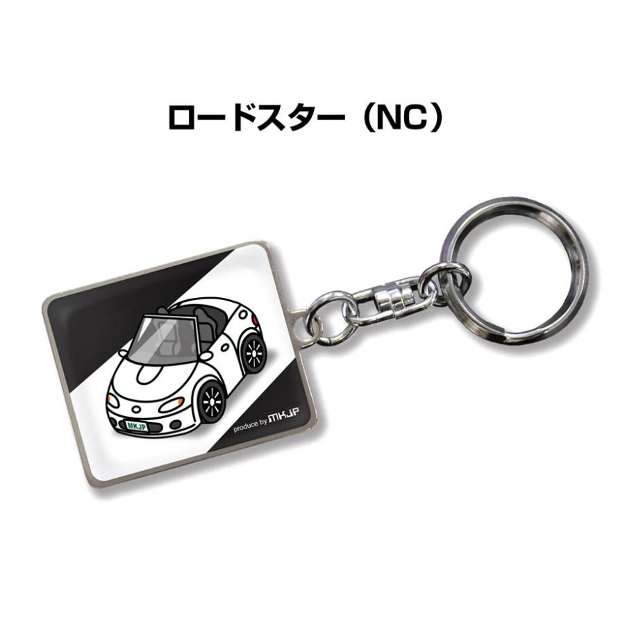 MKJP 車種別かわカッコいい キーホルダー マツダ ロードスター NC ゆう